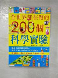 全世界都在玩的激發思考智力遊戲 歷史價格詳細信息