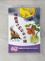 月光石福袋鑰匙圈/水鑽鑰匙圈/月光石錢袋鑰匙圈/聚寶袋/鞭炮鑰匙圈/招財進寶鑰匙圈/「招財」福袋/錢袋鑰匙圈-滿599免運 歷史價格詳細信息
