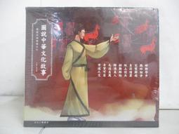 童書讀本《銀頂針 注音版 美國紐伯瑞金牌獎》ISBN:9575356136 智茂文化 書側泛黃 無劃記Z119 歷史價格詳細信息