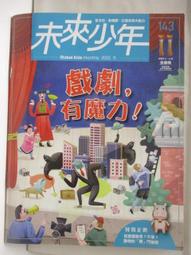 【OMM】 Adventure LIGHT 20L越野多功能背包 歷史價格詳細信息