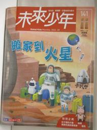 【OMM】 Adventure LIGHT 20L越野多功能背包 歷史價格詳細信息