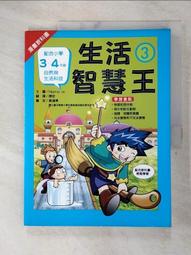 智能二代漫步機 戶外健身器材老年人體育室外廣場健身路徑漫 歷史價格詳細信息