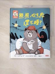 傅斯年圖書館藏未刊稿鈔本．方志(第一冊) / 中央研究院歷史語言研究所 歷史價格詳細信息