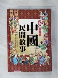 小朋友最愛的世界動物地圖 歷史價格詳細信息