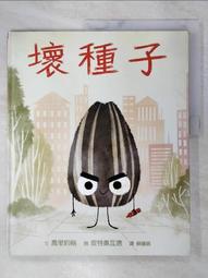 The Bad Seed Presents: The Good, the Bad, and the Spooky 附貼紙 歷史價格詳細信息