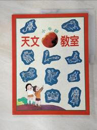 少年牛頓雜誌 / 新小牛頓雜誌 一年期優惠 下單可指定開始月份 2年多送2本新刊 歷史價格詳細信息