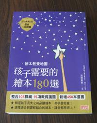 童書 / 全新 / 屁屁偵探 / 繪本 1-7 全 + 讀本 1-10 + 番外篇全 +動畫漫畫 1-11 / 69 折 歷史價格詳細信息