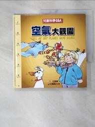 (特大大觀瓶)繽紛人生聚寶盆禮品~郭明本錳七彩結晶釉鎏金瓶 歷史價格詳細信息