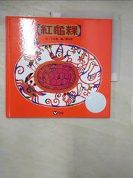 《新版金田一少年事件簿1》ISBN:9573470314│東立│佐藤文也, 林俊宏│九成新 歷史價格詳細信息