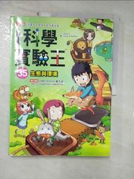 生態環境個人防護包強光手電安全帽防護服輻射防護護目鏡防護鞋 歷史價格詳細信息