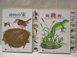 (童)動物家族單頭O束4入 歷史價格詳細信息