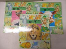 二手書/3本合售/飢餓遊戲三部曲：飢餓遊戲、星火燎原、自由幻夢/蘇珊.柯林斯/ 歷史價格詳細信息