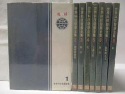 青少年發展與輔導導論 歷史價格詳細信息