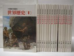 少年讀歷史1 ：皇帝陛下的成績單 歷史價格詳細信息