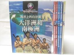 合售 寰宇迪士尼美語 Disney's World of English sing along cards 地NN 歷史價格詳細信息