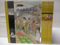 8本合售 高中數學參考書 劉興邦數學 升大學 數學講義 數與式 數列與級數 多項式函數 矩陣 部分劃記 Y87 歷史價格詳細信息