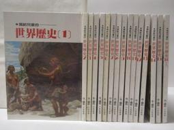 少年讀歷史1 ：皇帝陛下的成績單 歷史價格詳細信息