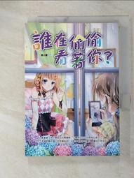 看誰在說謊/凱倫．麥馬納斯 誠品eslite 歷史價格詳細信息