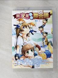 二手 德國 艾格納 AIGNER 側背包/斜背包/托特包/手提包/肩包 藍黑色牛皮革 小清新 歷史價格詳細信息