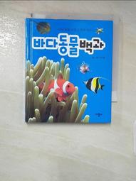 韓文 童書繪本 韓文版 巧虎 小朋友巧連智 幼幼版 小小班 遊戲書 無劃記101H 歷史價格詳細信息