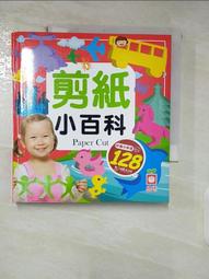 【紙百科】南寶樹脂 300 容量：300g/罐,一箱12罐入,白膠/強力接著劑/黏著力佳/工藝品黏著/木板拼貼/紙張黏貼 歷史價格詳細信息