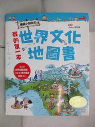 【和平】世界第一簡單翻倍操盤術‧17個法則成為趨勢買股高手-168幼福童書網 歷史價格詳細信息