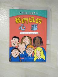 【森林二手書】《威力導演我的生活寫真》ISBN:9861812156│碁峰│李燕秋 歷史價格詳細信息