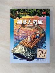 奇麗屋大夾板拖替換布(10入組-共30條) 歷史價格詳細信息