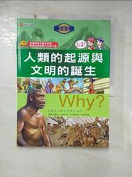 人類的起源：最受美國大學生歡迎的22堂人類學課，關於你是誰、你從哪裡來又該往哪裡去【城邦讀書花園】 歷史價格詳細信息