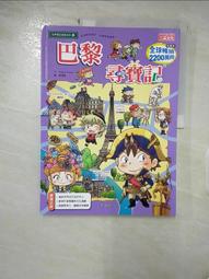 巴黎珠寶???? 媲美翡翠☁️鑲鑽綠玉髓平安扣戒指 歷史價格詳細信息