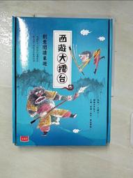 大閱讀[二手書_良好]5230 TAAZE讀冊生活 歷史價格詳細信息