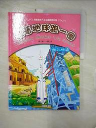 西藏旅游地圖金屬磁吸冰箱貼布達拉宮景區文創紀念禮品送老外飾品 歷史價格詳細信息