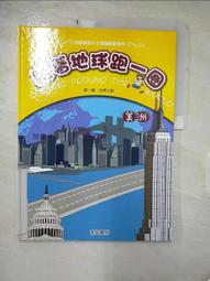 世界第一美味蛋料理！入口即化、蓬鬆柔軟、滑嫩多汁，用8000顆蛋打出的最強食譜【城邦讀書花園】 歷史價格詳細信息