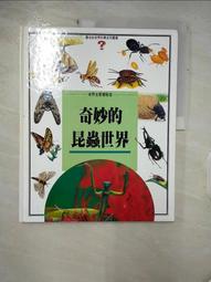審訂音活學活用字典（新版）1AL3 牢牢記住標準字音 獨創用國字字根排序 最佳學習教材 五南文化廣場 學習清楚觀察 歷史價格詳細信息