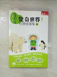 小崎-棕色JK/DK制服原創領帶校供基礎款襯衫領結配飾【爆款】 歷史價格詳細信息