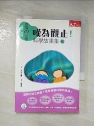 嘆為觀紙—南投縣紙藝發展史 歷史價格詳細信息