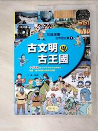 【露天書寶二手書T4/古書善本_NAW】中央日報_民11年一月一日_慶祝四十四年元旦 歷史價格詳細信息