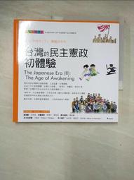 童書繪本 珍惜所擁有的愛 失物招領員 格林 吉斯伯 艾方索 精裝本 無劃記 V61 歷史價格詳細信息