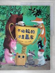 不管輸贏都愛你：小野與四個孫子的生活陪伴日記/小野【城邦讀書花園】 歷史價格詳細信息