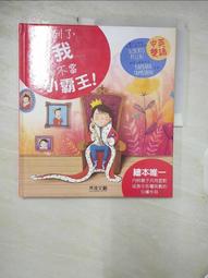 I Can Do It!【禮筑外文書店】(精裝)[79折] 歷史價格詳細信息