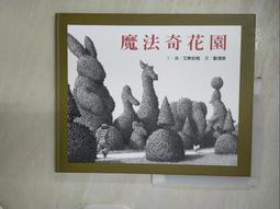 奇花園 香港迪士尼樂園 雪莉玫ShellieMay大頭造型拉鍊零錢包 鑰匙圈 吊飾 現貨 歷史價格詳細信息