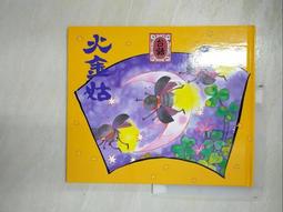 永久兒童青少年成人滑板車6-12歲折曡閃光兩二輪校園女代步車公主 歷史價格詳細信息