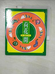 楊吳開通寶公博評級美85平頭通闊緣背四決大樣，楊吳也叫南吳9225 歷史價格詳細信息