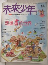 走進世界廚房：廚房很有愛！一起享用各地好朋友鍋碗瓢盆裡的交換秘密【金石堂】 歷史價格詳細信息
