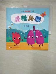 惜福[二手書_普通]1461 TAAZE讀冊生活 歷史價格詳細信息