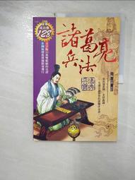 少年讀諸子百家:1.孔子/2.孟子/3.墨子/4.老莊/5.荀韓/少年讀諸子百家(全套5冊) 歷史價格詳細信息