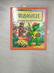 霸道者的利用說明書：那高高在上的樣子令人火大 我卻孬到不敢抱怨？怎麼跟這些躲不掉的同事、親友、鄰居和 歷史價格詳細信息