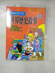 給孩子與世界接軌的教育：國際文憑與全球流動社會的教育改革/坪谷．紐厄爾．郁子【城邦讀書花園】 歷史價格詳細信息