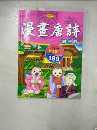 二手 大便先生/搞怪娃娃/屎伯/屎伯娃娃 歷史價格詳細信息