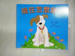 【露天書寶二手書T8/少年童書_I4Y】膽小的吱吱_Alan MacDonald[著]; Tim Warnes[圖]; 劉康翻譯 歷史價格詳細信息